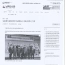 여수남해안 신문 게재 이미지