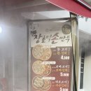 본삼로 49 이미지