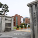 전주교육대학교 교육대학원 이미지