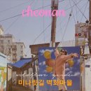(시니어)컴퓨터 왕초보 네이버블로그