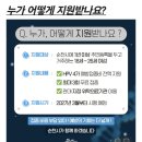 1027년부터 청년여성 HPV 예방접종 전면 무상 지원 안내 이미지