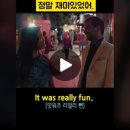 어썸그레잇(awesome great)
