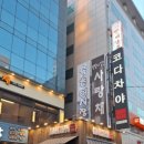 방배천로7-3 이미지