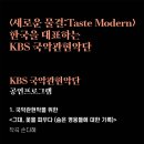 참;나(공연장 상주단체) 이미지