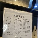 삼보볼링센타 이미지