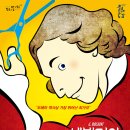 2019년 문예회관과 함께하는 방방곡곡 문화공감 이미지