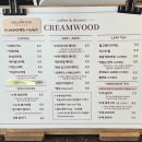 크림우드(Creamwood) 이미지