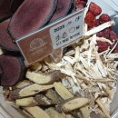 조은한약 이미지