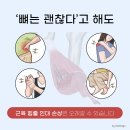 약선당한의원 이미지