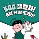 매우림학원