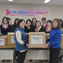 손뜨개생활용품 경남신문