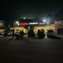 강변숯불화로구이 | [강원도:홍천]비발디파크 근처 찐 숯불닭갈비 맛집 ‘아궁이 화로구이’ 솔직후기