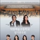 덕원예술고등학교 네이버블로그