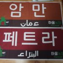 하울농장 이미지