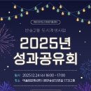 반송2동-24 네이버블로그