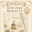 안녕!피아노음악학원
