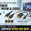 아답터 24V 2.5A ( 외경 5.5mm 내경 2.5mm) / 모니터용 / 공용 아답터 이미지