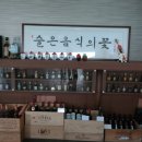 세계술문화박물관 이미지