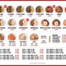 쌍팔반점 - 광주시 고불로 73-7 | 쌍팔반점