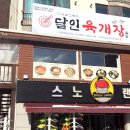 (주)조강랜드 이미지