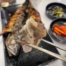 화곡역 생선구이 맛집: 맛있고등어/ 화곡맛집 추천