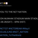 엔씨티주민센터 2023 INVITE YOU TO THE NCT NATION 이미지