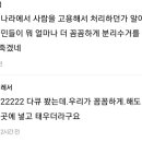 서울시 &#34;과자봉지·양파망 종량제봉투에 넣지 마세요&#34; 이미지