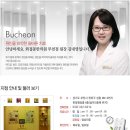 상동본약국 이미지