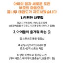 신천꿈나무태권도장 이미지