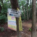 검암산(정상) 이미지