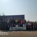 제171차 고흥 거금도 적대봉(592m)&amp;솔갯내음길 트레킹 이미지