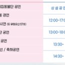 광양YMCA어린이집 이미지