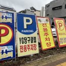 등대갈비유곡점 이미지