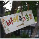 가든갤러리 이미지