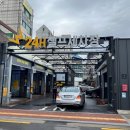 더블유카워시 서울(한성대)점 | BMW M2 셀프 세차 하기