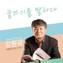 경희전문주 이미지