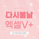 다시봄날의원 이미지