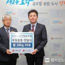 인천수산업협동조합 이미지
