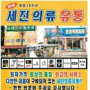 ★등산복도매★ ★아웃도어도매★ 도매업체입니다. 이미지