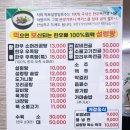 먹보설렁탕 이미지