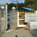 흥왕초등학교 이미지