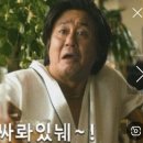용두동할매쭈꾸미 - 춘천시 | 용두동할매쭈꾸미