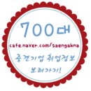 (유)바이오파마코리아 이미지