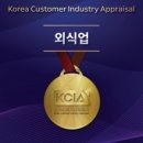 동화로연탄구이