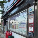 GS25창원제일점 이미지