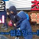 내촌어린이공원 이미지