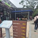 사라수변공원입구 | 진안 마이산, 효산재 카페