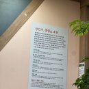 대교웰빙음식카페 이미지