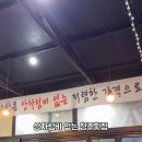 활어;왕새우직판장
