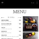[안양 범계 점심 맛집] 전통 일본식 샤브샤브! 삼동소바 안양평촌점 방문기